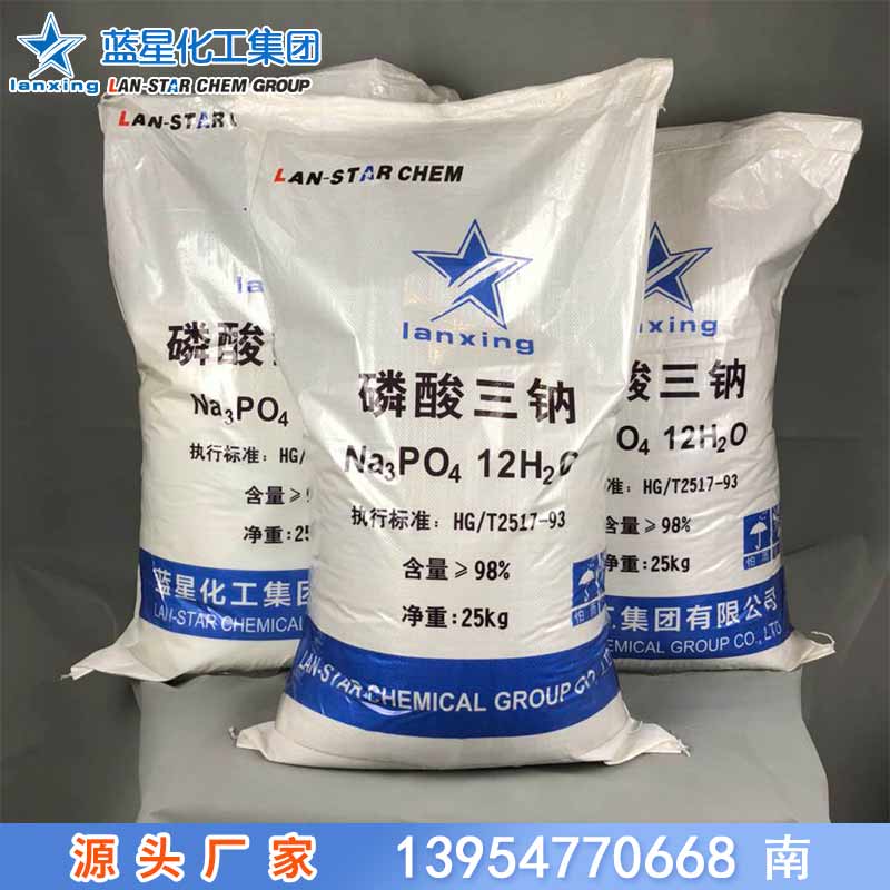 生產(chǎn)磷三鈉96大量長期供應(yīng)當(dāng)天發(fā)貨 山東濟寧藍星化工