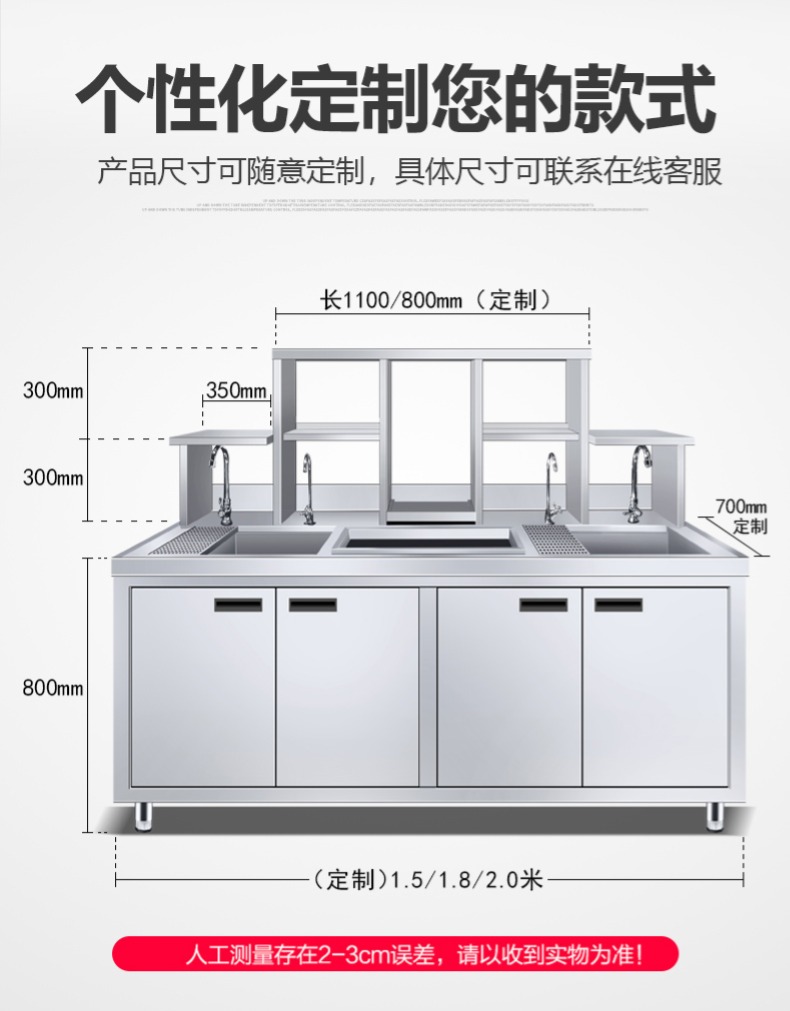 深圳奶茶設備全套供應齊全