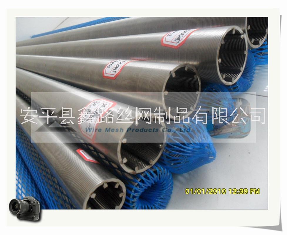 供應(yīng)不銹鋼約翰遜網(wǎng)絲管 石油防砂篩管