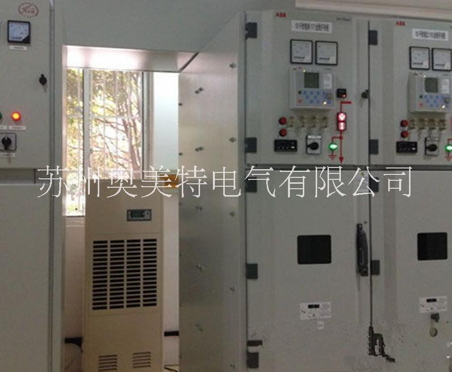 供應(yīng)福建奧美特配電房除濕機(jī)AMCF-7S 檔案室 圖書(shū)館工業(yè)除濕機(jī)