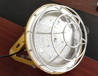 車間工廠LED防爆吸壁燈30WLED防爆彎燈 LED防爆吸壁燈30W