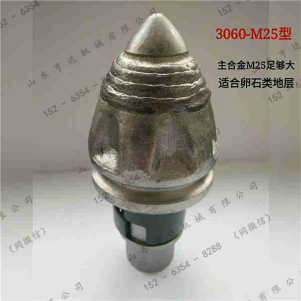 3060-M25 山東亨達機械直銷 優(yōu)質旋挖齒 旋挖鉆機配件 進口合金頭