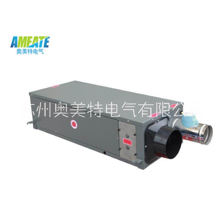 奧美特新風除濕機 新風除濕凈化一體機AMXF-26 新風吊頂除濕機