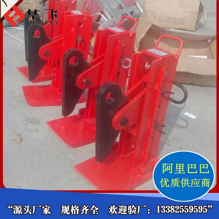 供應(yīng)各種鋼板起重鉗