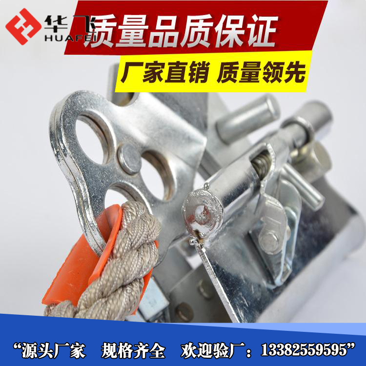 供應攀登自索器