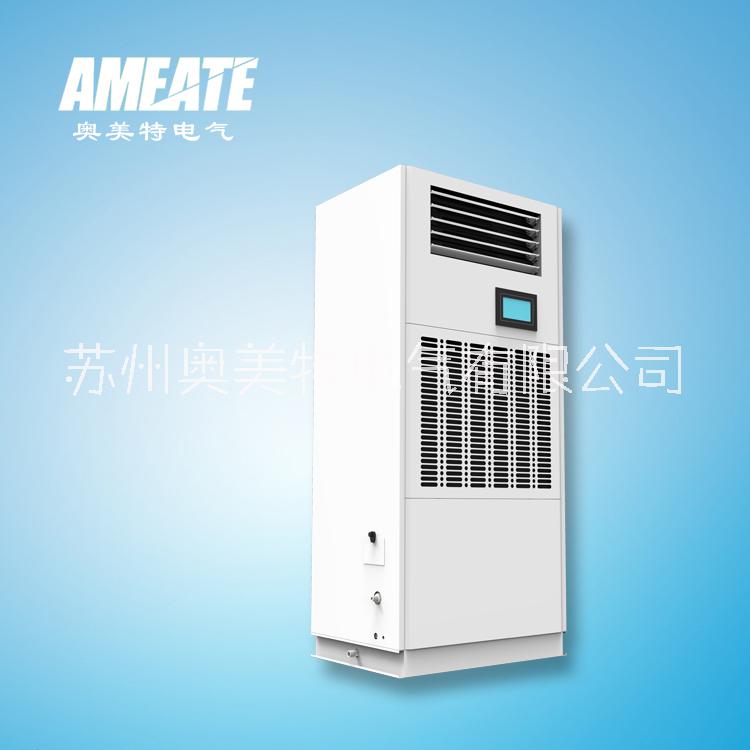 奧美特恒濕機 除濕加濕一體機AM-168-10 通訊機房/檔案室除濕機 檔案室恒濕機