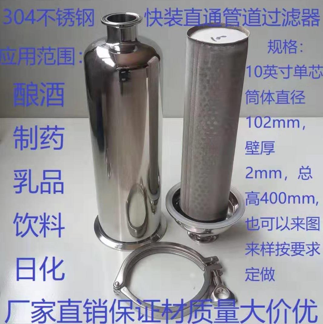 杭州不銹鋼過(guò)濾器批發(fā)，廠家直銷不銹鋼過(guò)濾器，廠家直銷不銹鋼油水分離器，杭州不銹鋼*除油器