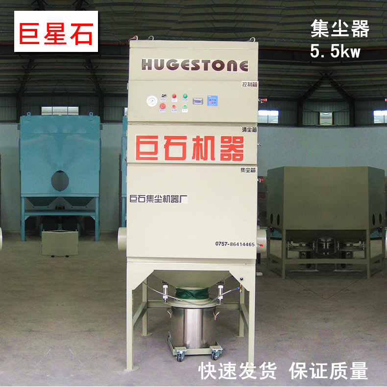 灰塵收集器廠家，灰塵收集器批發(fā)，灰塵收集器價(jià)格