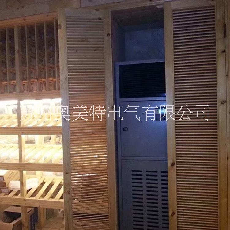 酒窖恒溫恒濕機(jī)HF5 恒溫恒濕酒窖空調(diào) 風(fēng)冷型恒溫恒濕機(jī)