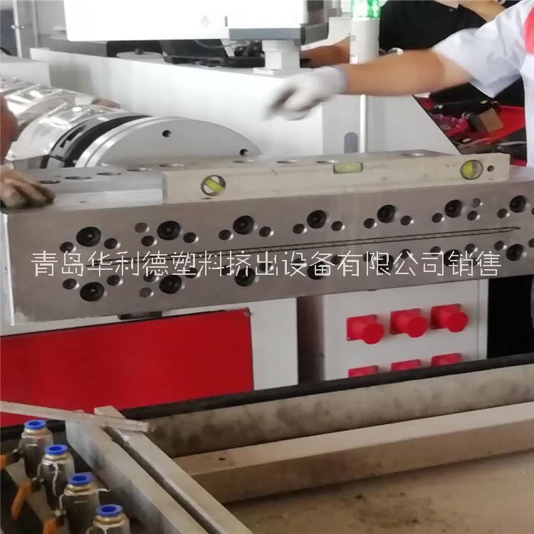 PVC竹木纖維護墻板生產(chǎn)線 集成快裝墻板生產(chǎn)設(shè)備 青島華利德塑料機械