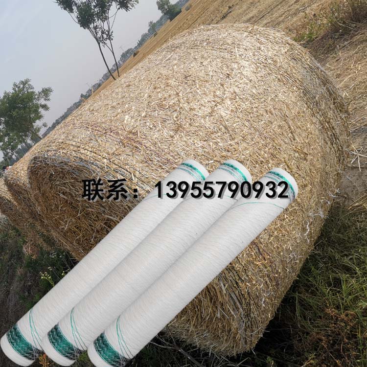 捆草網(wǎng)，庫(kù)恩圓捆機(jī)*龍達(dá)打捆網(wǎng)