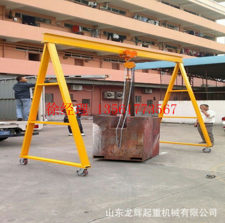廠家供應 電動小型龍門架 半龍門吊 移動龍門吊 1噸 2噸 3噸