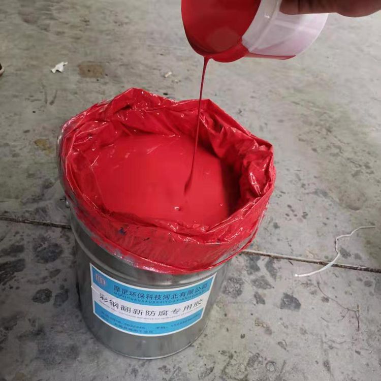 水性防銹彩鋼瓦翻新漆生產(chǎn)廠家