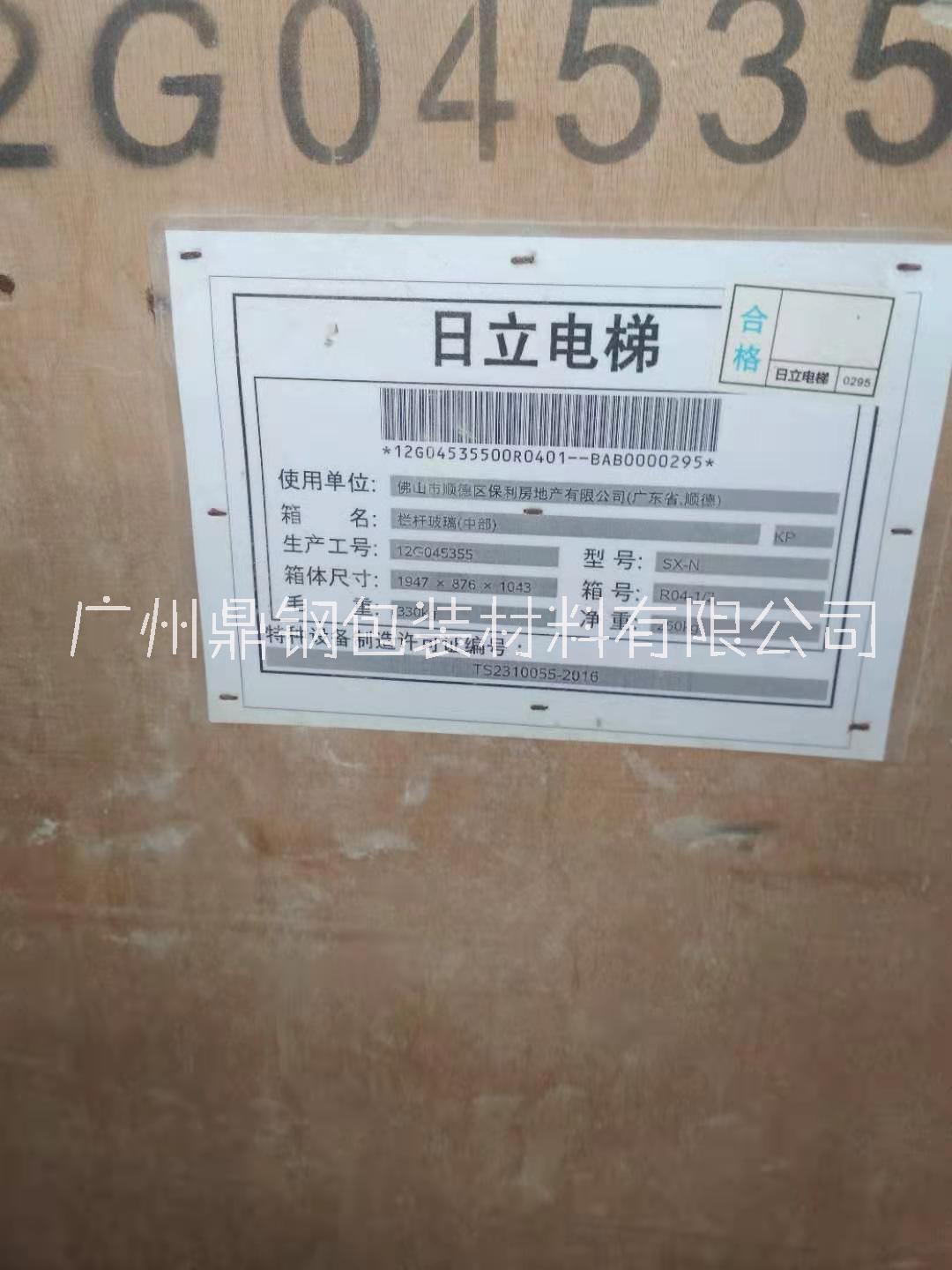 出口專業(yè)運輸木箱 運輸機電設施出口產品制定包邊可拆卸的木箱 特種設備運輸木箱