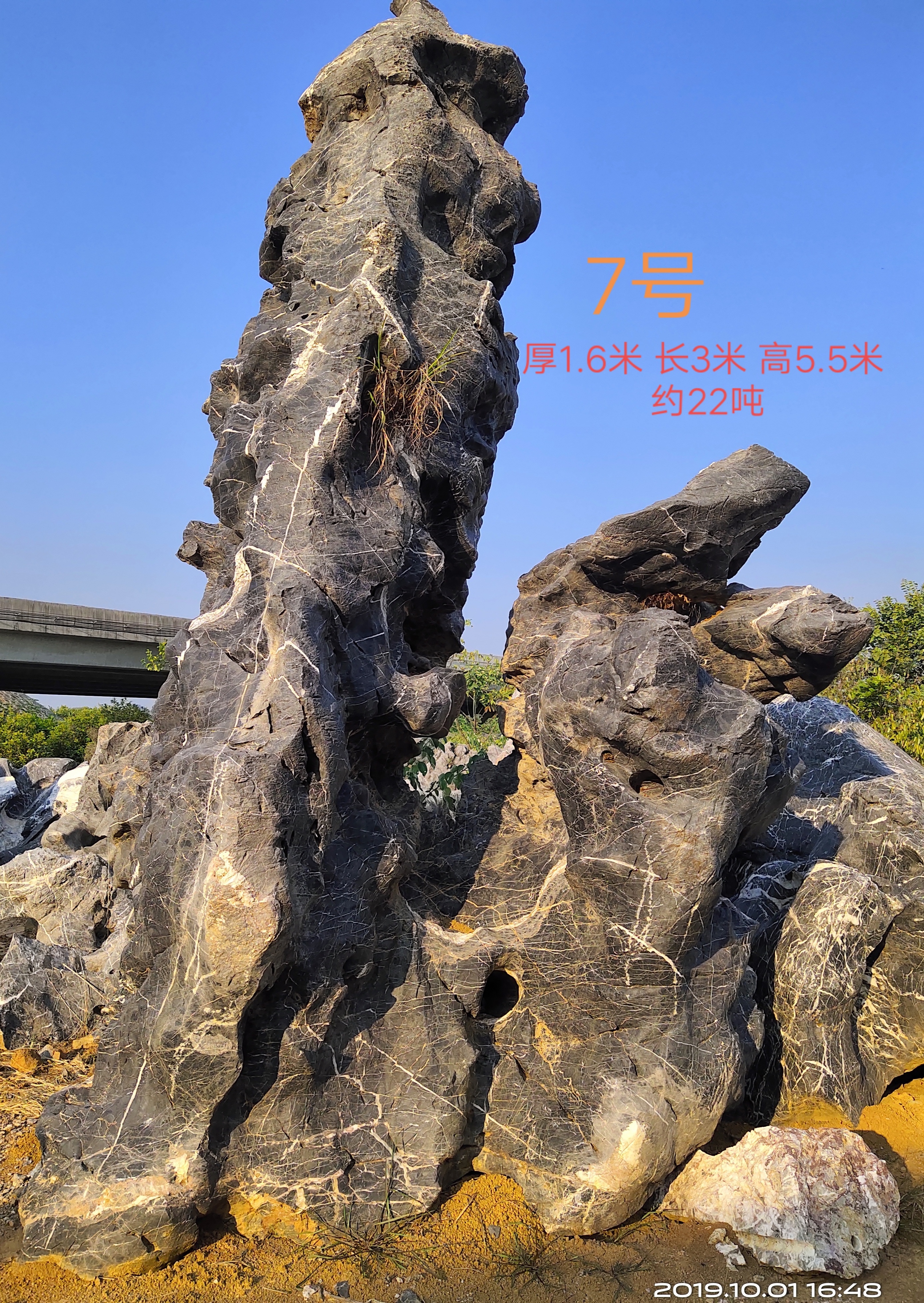 太湖石英德景觀石價格英德太湖石廠家興志奇石場