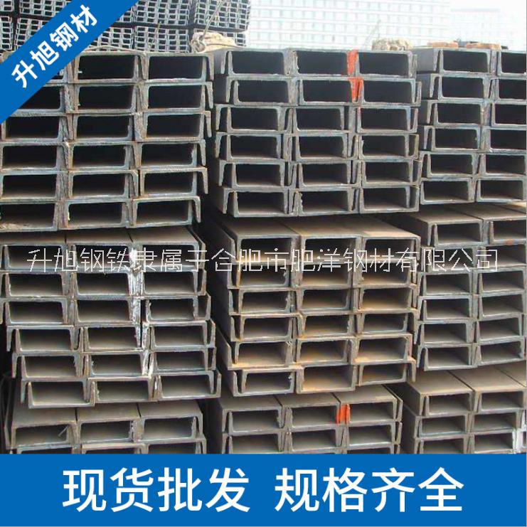 Q235槽鋼@河北非標(biāo)建筑槽鋼批發(fā)廠家、加工定制
