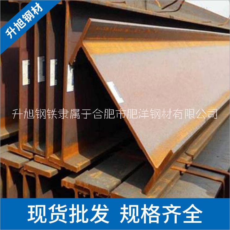 Q235工字鋼@河北建筑工字鋼生產(chǎn)廠家，現(xiàn)貨供應(yīng)