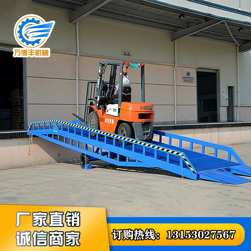 移動登車橋液壓升降機物流集裝箱裝卸貨平臺叉車過橋4-12噸斜坡移動登車橋多少錢