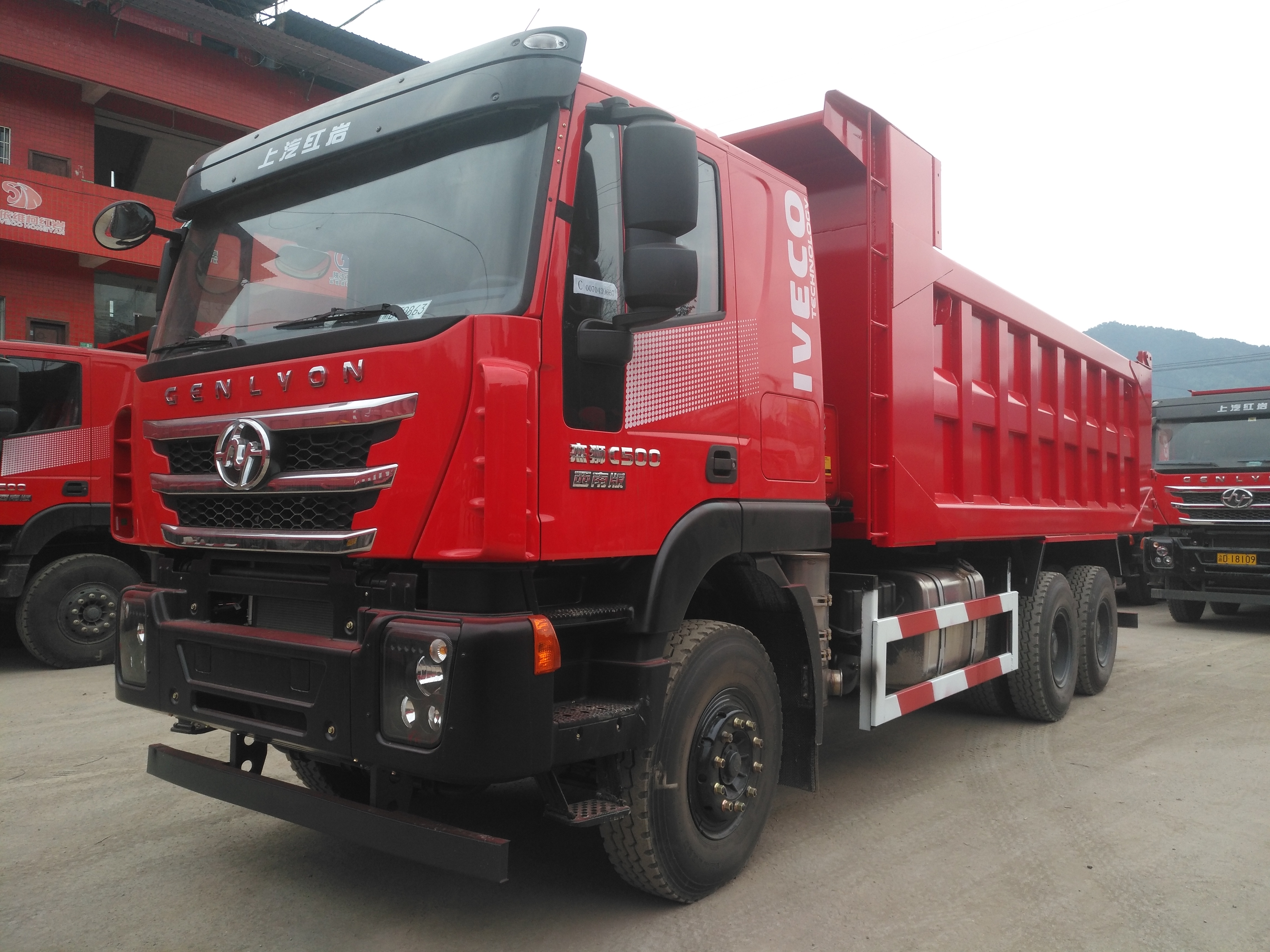 紅巖杰獅自卸汽車 紅巖汽車 紅巖杰獅 紅巖金剛 紅巖國五自卸汽車 紅巖杰獅自卸汽車廠家經(jīng)銷商