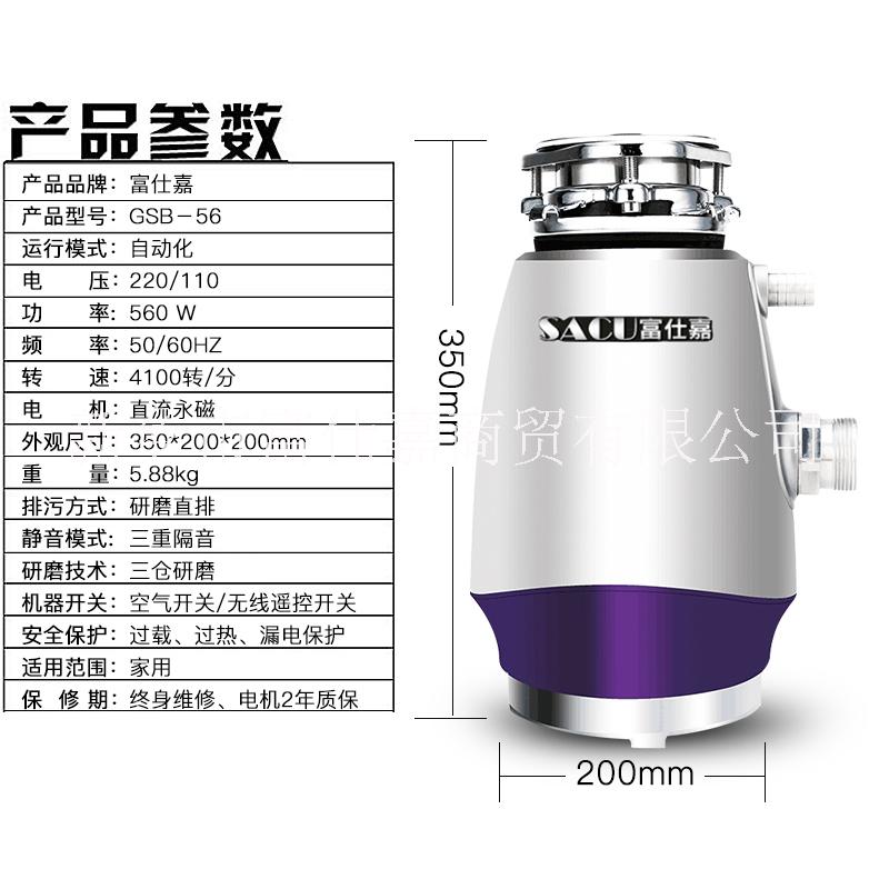 廚房垃圾處理器食物垃圾處理器 垃圾處理器代理食物垃圾處理器