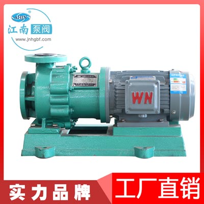 江南IMD100-80-150氟塑料磁力驅(qū)動泵 氟塑料磁力驅(qū)動泵耐酸堿泵
