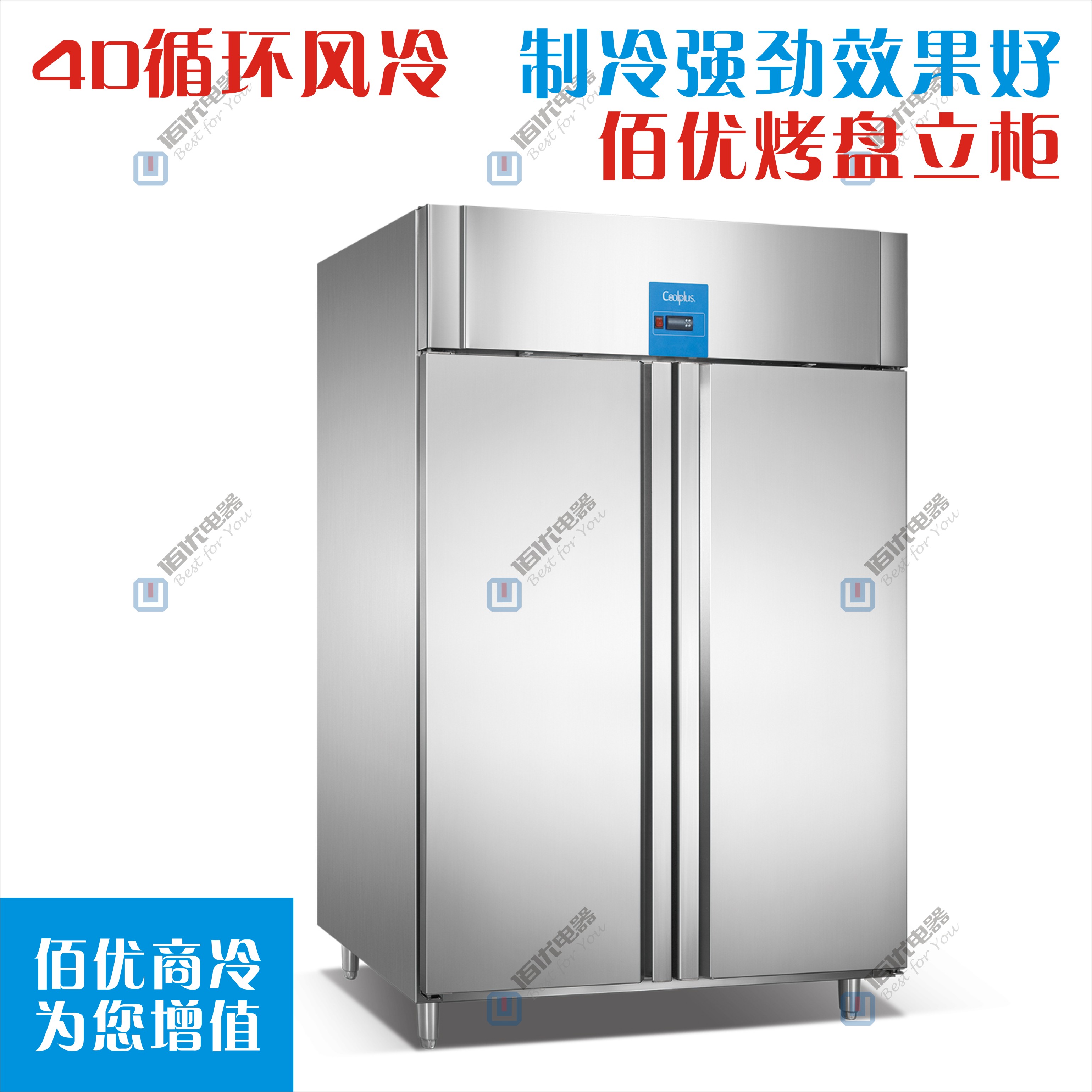 雙門冰箱，商用插盤烤盤柜，商用風(fēng)冷冷凍柜冰柜 商用冰柜 立柜 冷柜 冷柜商用