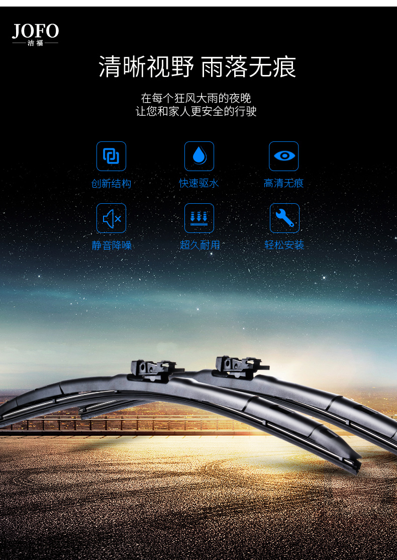 原廠馬自達(dá)*雨刷器  五段式雨刷馬自達(dá)雨刷器