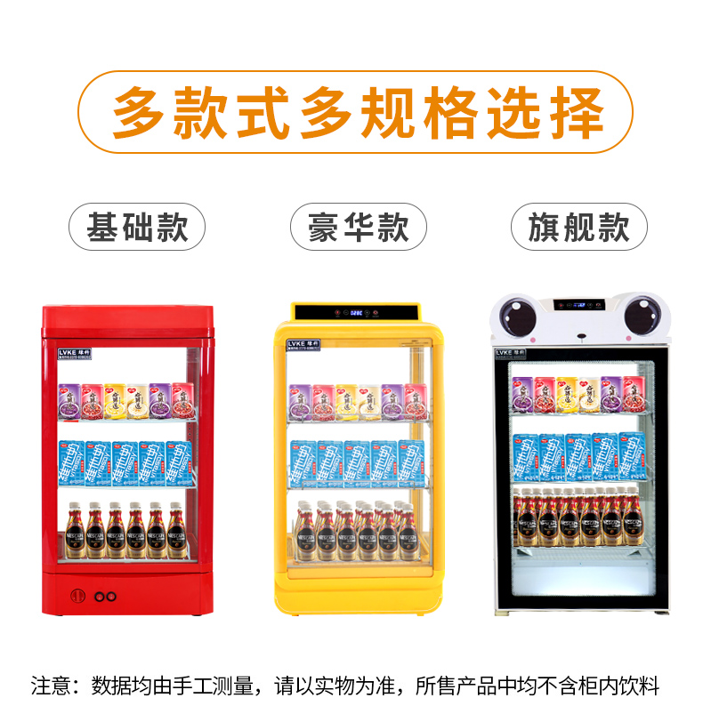 綠科全自動(dòng)熱飲機(jī) 商超*飲料加熱柜 學(xué)生奶加熱箱