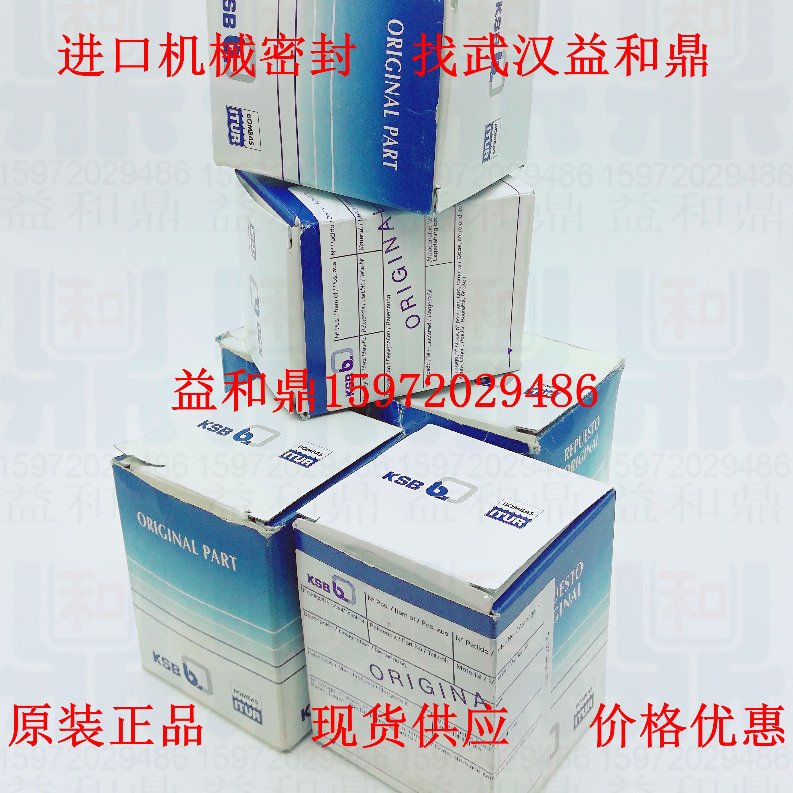 德國GEA/黑格/KPA/希赫/弗里森/威樂/博格曼/凱士比/赫克爾/阿爾維勒進口機械密封