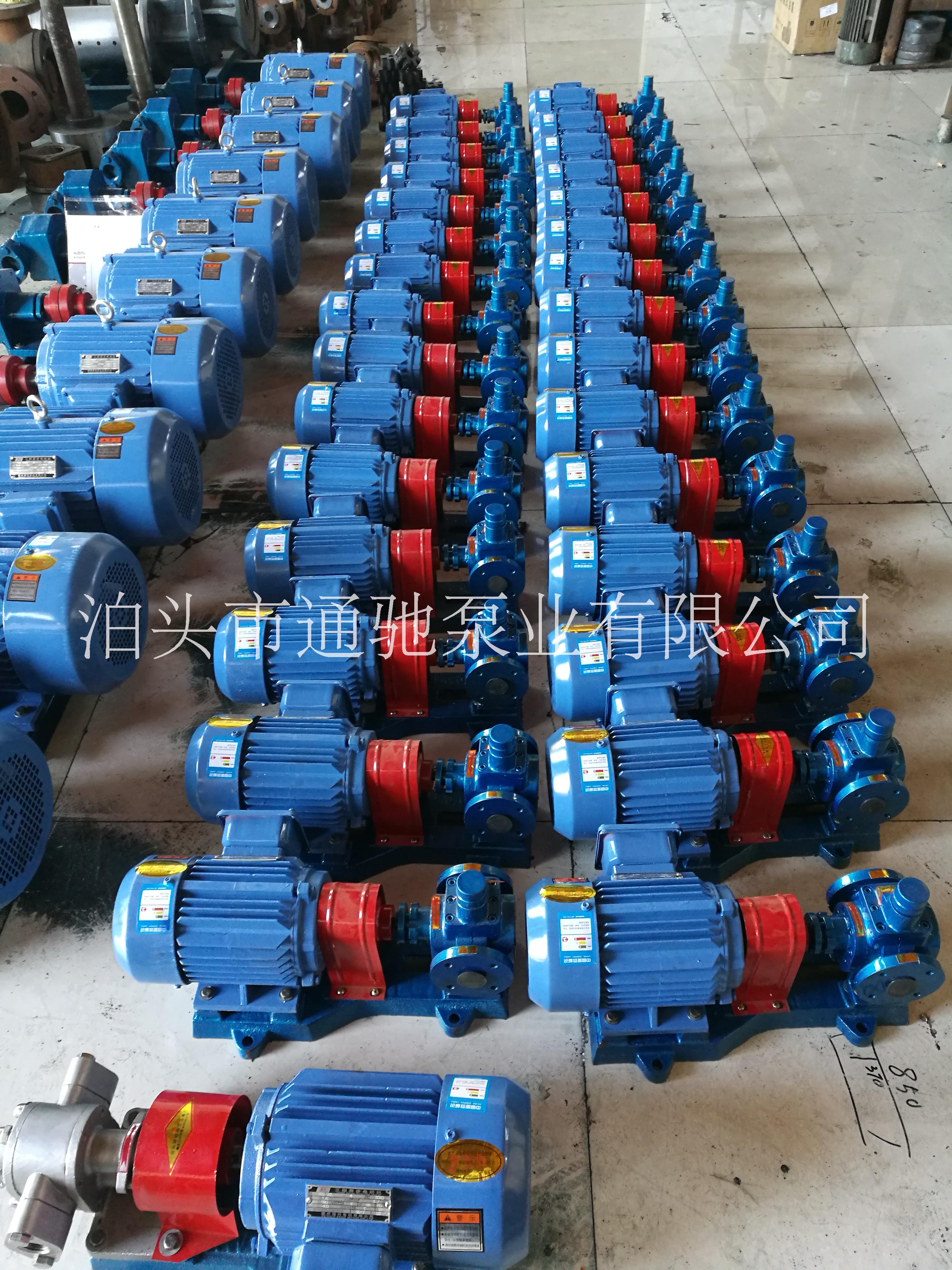 KCG高溫油泵廠家生產(chǎn)通馳牌齒輪油泵 齒輪油泵型號齊全 油泵價格實惠