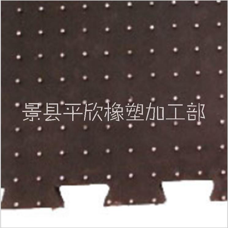 橡膠釘子板河北廠家 橡膠釘子板行情市場(chǎng) 防滑釘子板批發(fā)價(jià) 平欣防滑釘子板供應(yīng)商