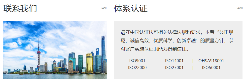 廈門(mén)專(zhuān)業(yè)的ISO45001認(rèn)證機(jī)