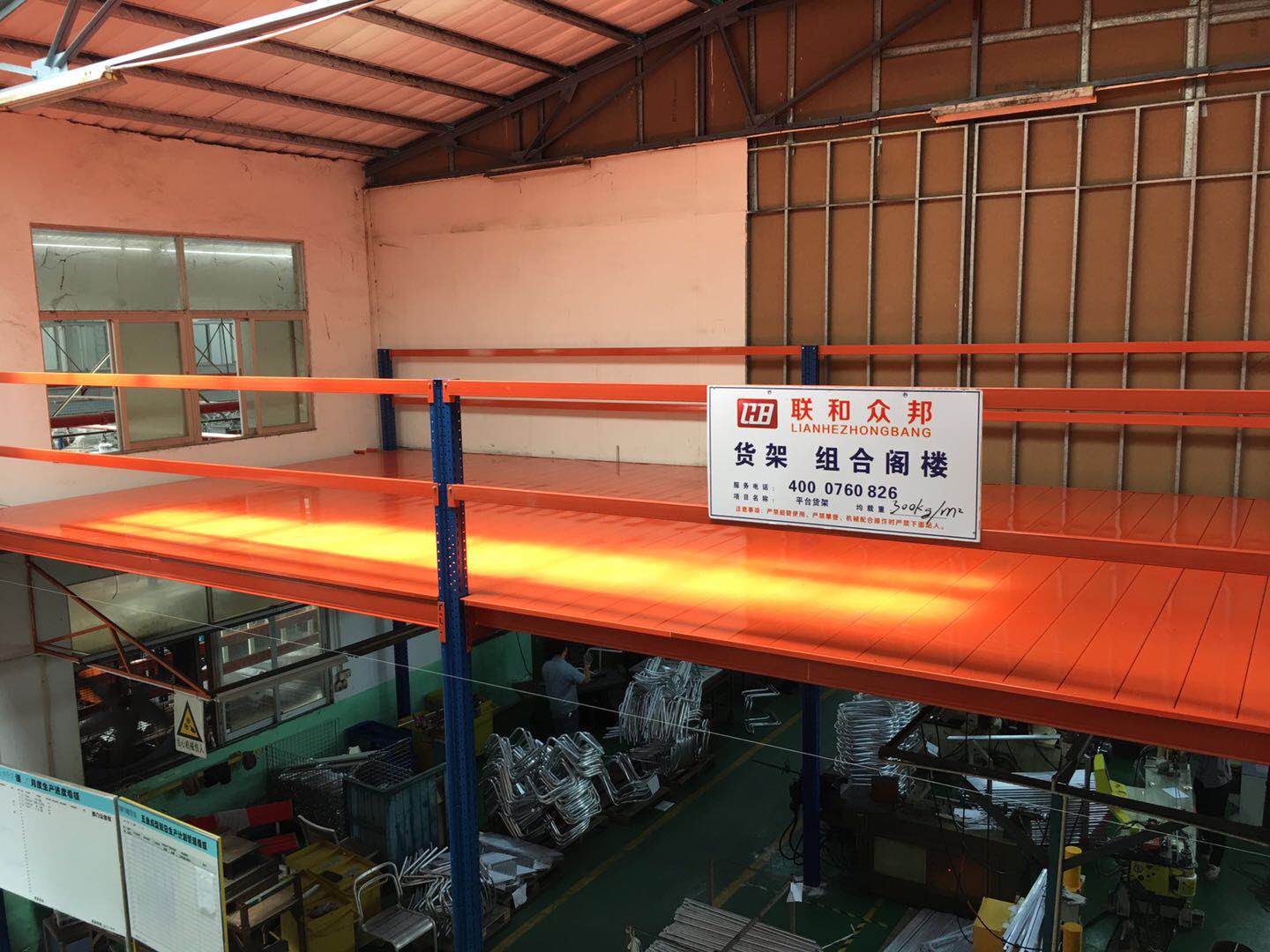 閣樓貨架秀秀廠家（中山）重型倉儲