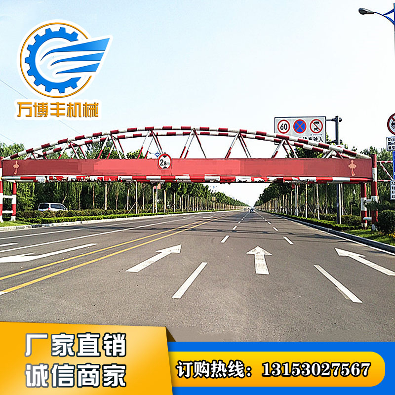 道路限高桿高速公路限高架城鎮(zhèn)限高架小區(qū)電動智能遙控龍門架 限高限速警示牌