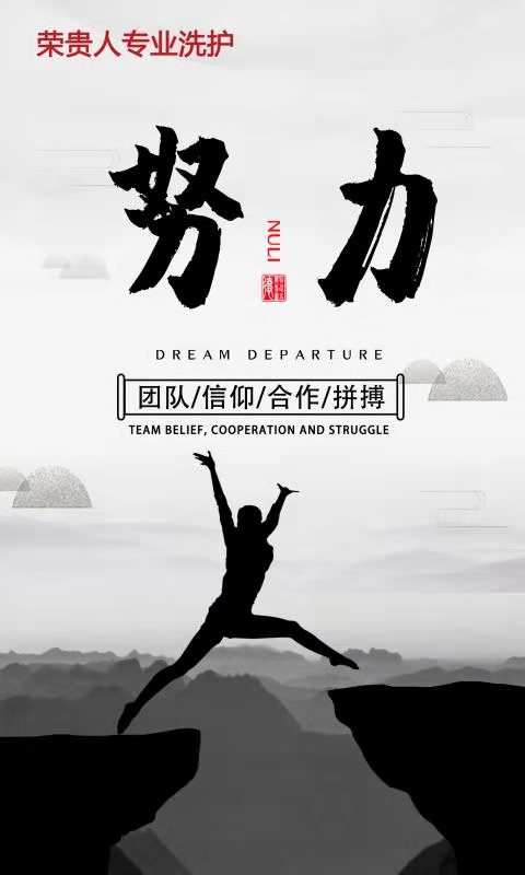 想做市場細分？榮貴人有話說