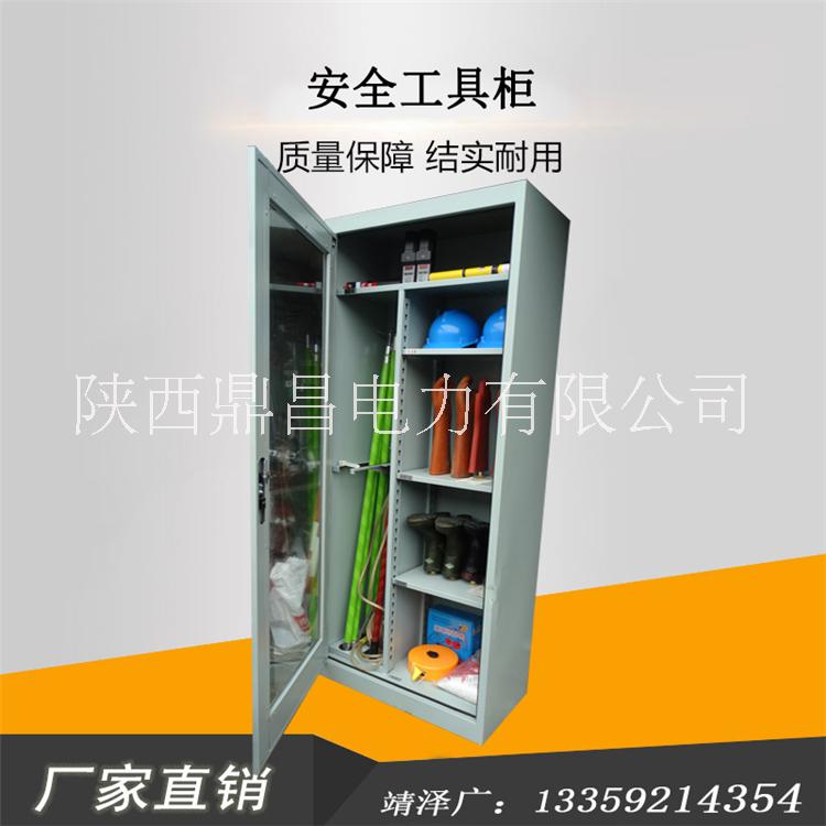 安全工具柜廠家直銷安全工具柜工器具柜電力配電室恒溫除濕智能安全工具柜