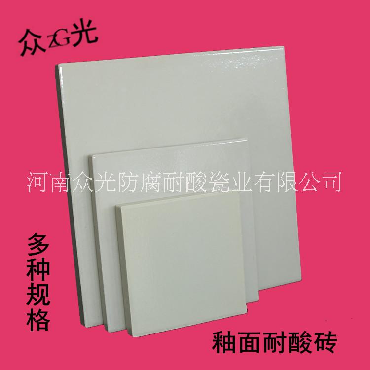 供應(yīng)新鄉(xiāng)化纖廠用耐酸磚， 安徽耐酸磚