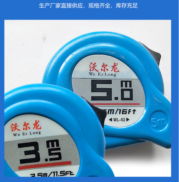 五金測量卷尺 7.5米卷尺*質(zhì)供應(yīng)商電話 辦公家用卷尺