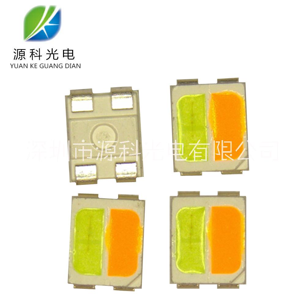 廠家供應(yīng) 3527小功率冰藍(lán)粉黃雙色溫0.1W SMD3527雙杯雙色溫光色