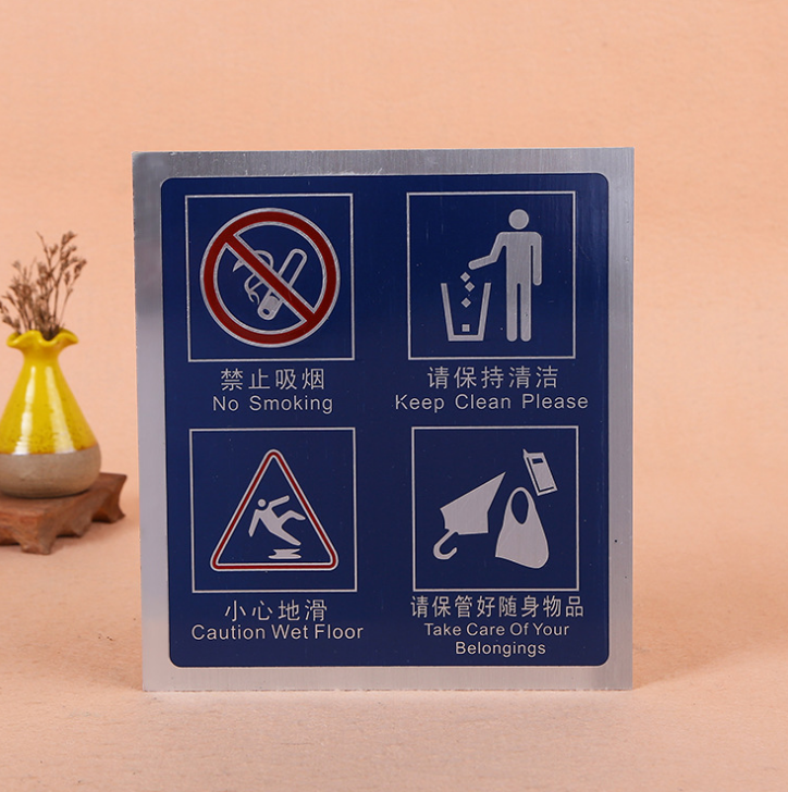 不銹鋼標(biāo)志牌報(bào)價(jià)，批發(fā)，供應(yīng)商，生產(chǎn)廠家