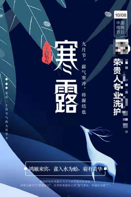 想做市場細分？榮貴人有話說