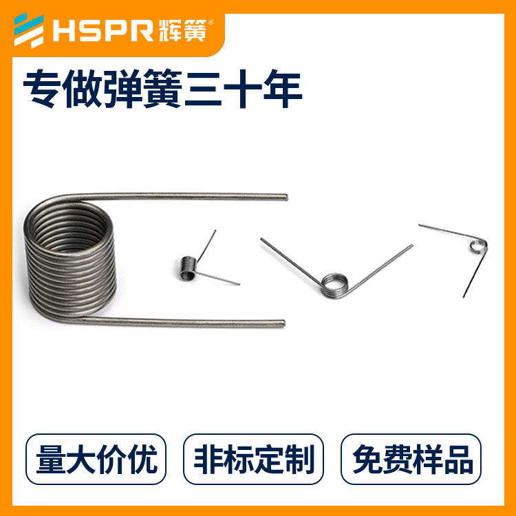 專(zhuān)業(yè)定制扭力彈簧減震器卷閘門(mén)扭轉(zhuǎn)彈簧新型旋轉(zhuǎn)減振扭簧彈簧