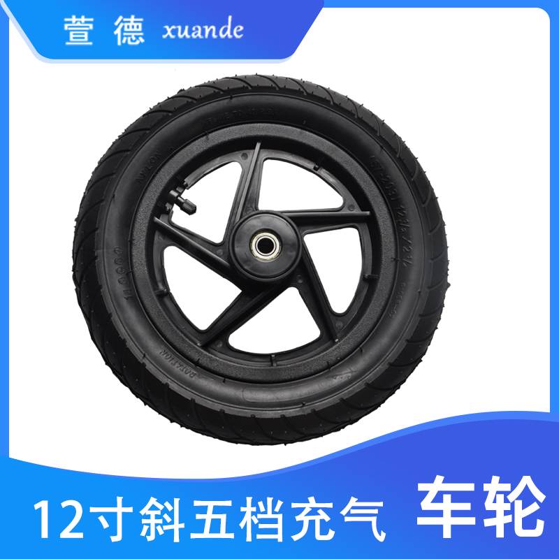 12*2.125 塑料輪福輪子 12寸康復(fù)設(shè)備車輪 12寸輪子
