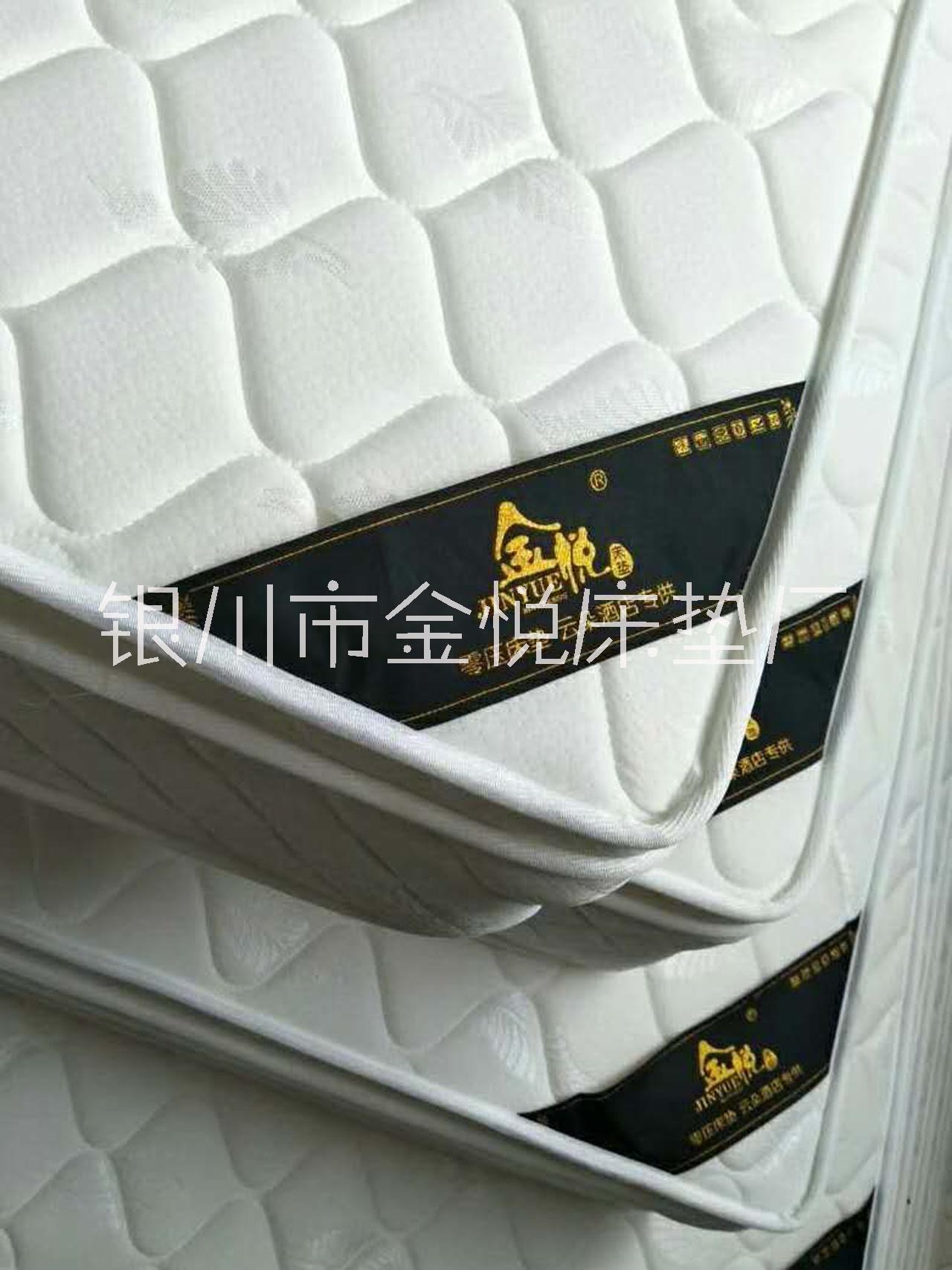 寧夏銀川床墊廠直銷各種床墊：酒店賓館床墊、榻榻米床墊、私人訂制床墊 金悅床墊廠家直銷各種床墊