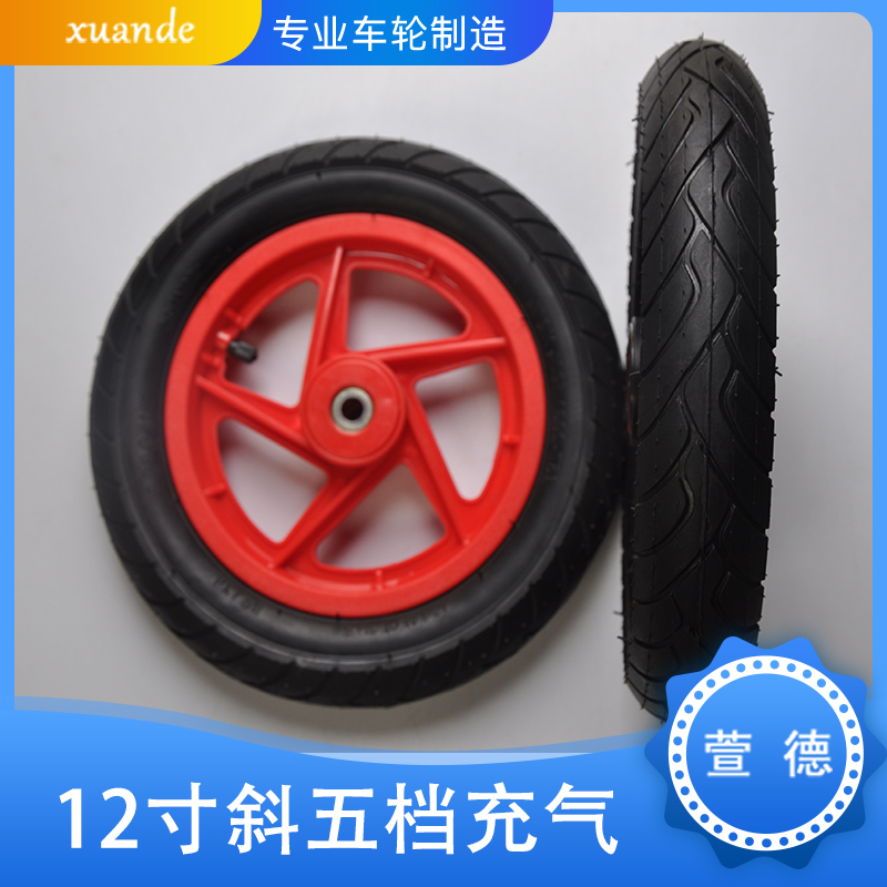 12*2.125 塑料輪福輪子 12寸康復(fù)設(shè)備車輪 12寸輪子