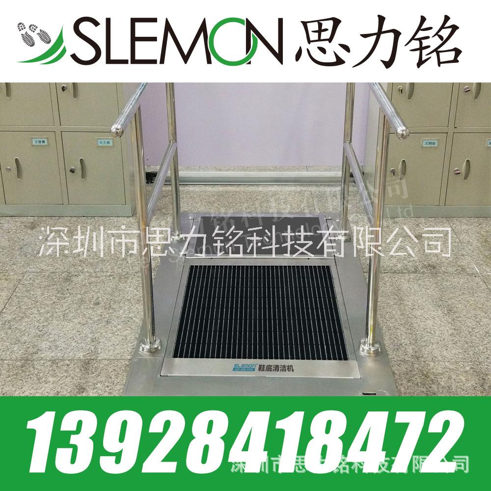 洗鞋機 鞋底清潔機