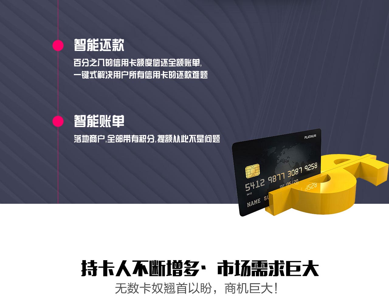 供應(yīng)領(lǐng)信寶生產(chǎn)廠家在哪里-領(lǐng)信寶湖北省怎么代理 領(lǐng)信寶最-新政策