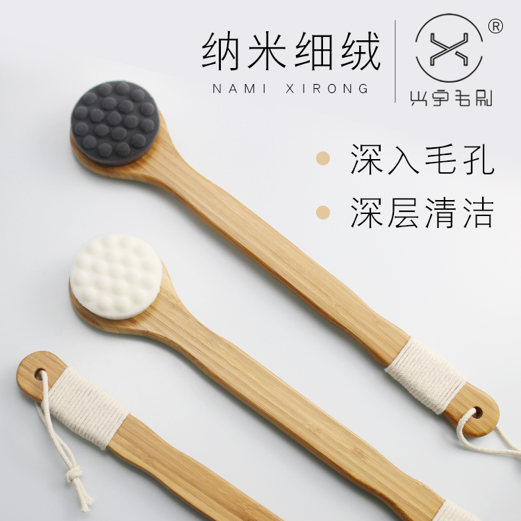 軟毛搓背沐浴刷廠家-價格-供應商