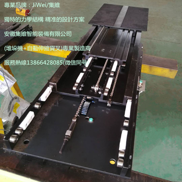 集維系列智能倉儲堆垛機移載貨叉 輕型物料移載貨叉