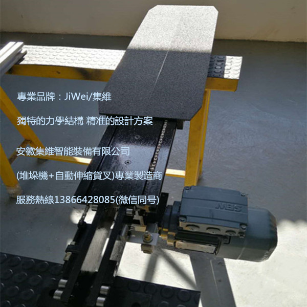 智能倉(cāng)儲(chǔ)堆垛機(jī)自動(dòng)伸縮貨叉